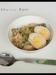 みそチャーハン 煮卵付-レシピのメイン写真