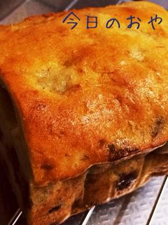 バナナとレーズンのパウンドケーキ-レシピのメイン写真