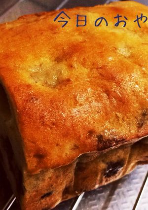 バナナとレーズンのパウンドケーキ-レシピのメイン写真