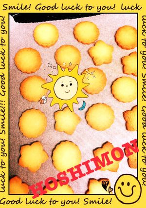 簡単☆~⌒☆クッキー-レシピのメイン写真