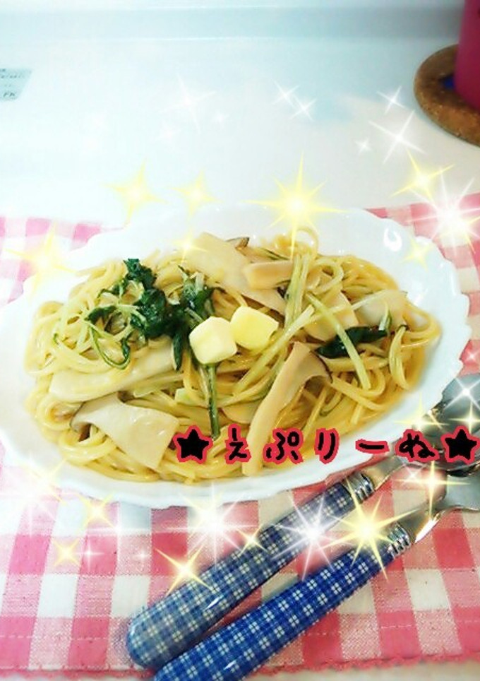 簡単♪水菜とエリンギの和風パスタ♡-レシピのメイン写真