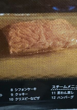 ベタつかない焼きそば調理-レシピのメイン写真