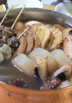 頑張るおでん-レシピのメイン写真