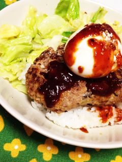 半熟卵のロコモコ風-レシピのメイン写真