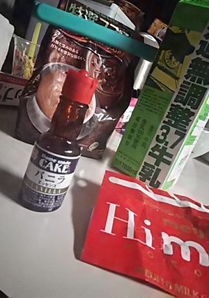 生チョコ風-レシピのメイン写真