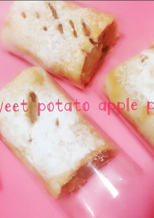 ☆スイートポテトアップルパイ☆-レシピのメイン写真