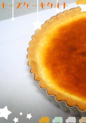簡単！チーズケーキタルト-レシピのメイン写真
