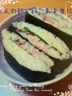鮭と大葉とチーズのおにぎらず-レシピのメイン写真