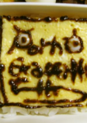 ポルノグラフィティのキャラ弁-レシピのメイン写真
