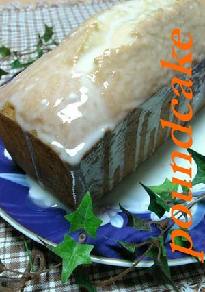 パウンドケーキ<プレーンタイプ>-レシピのメイン写真