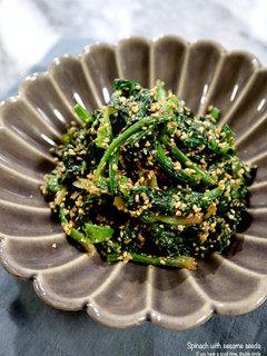 ちぢみほうれん草の胡麻和え-レシピのメイン写真