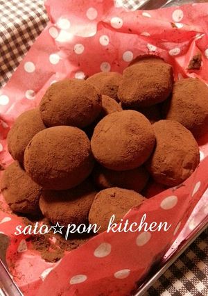簡単☆もっちり里芋のトリュフ-レシピのメイン写真