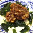 暖か豆腐とワカメのクルミ味噌添え