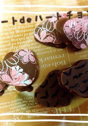 100均転写シートでハートチョコ 簡単-レシピのメイン写真