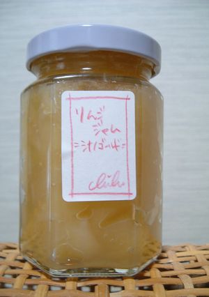 りんごジャム－みじん切り－-レシピのメイン写真