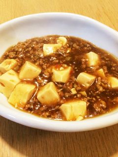 我が家の麻婆豆腐-レシピのメイン写真