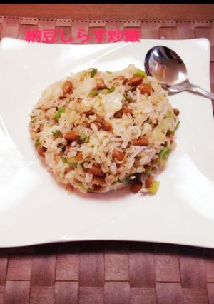 簡単 パラパラ納豆しらすチャーハン-レシピのメイン写真