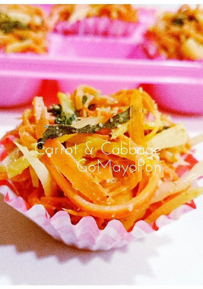 冷凍お弁当お野菜おかず:人参のごまよぽん-レシピのメイン写真