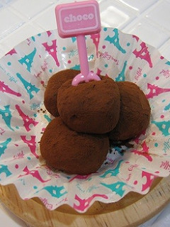 乳製品を使わないチョコトリュフ-レシピのメイン写真