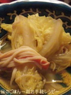 白菜とカニカマの炊いたん-レシピのメイン写真