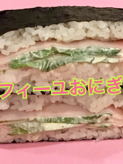 ハムと大葉の ミルフィーユ おにぎらず-レシピのメイン写真