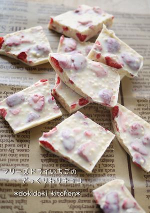 フリーズドライいちごのざっくり割りチョコ-レシピのメイン写真