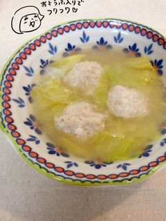 テケトー料理27☆豆腐の鶏団子スープ-レシピのメイン写真