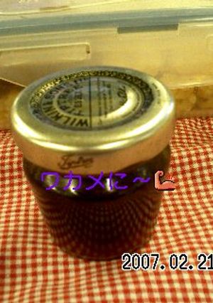 わかめに 甘酢♪-レシピのメイン写真