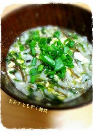 低カロリーで満腹♪あおさともずくの雑炊-レシピのメイン写真
