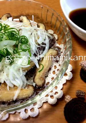 しいたけのタタキ-レシピのメイン写真