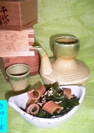 アタリ！メ～（やぎ）のわかめ-レシピのメイン写真