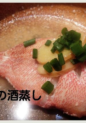 フライパンで簡単ヘルシー♪赤魚の酒蒸し-レシピのメイン写真