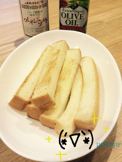 *クレイジーソルトで食パンアレンジ*-レシピのメイン写真