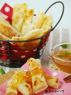 簡単おやつ*柚子風味の餃子スティック-レシピのメイン写真