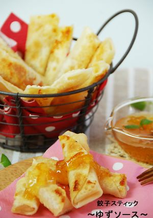 簡単おやつ＊柚子風味の餃子スティック-レシピのメイン写真