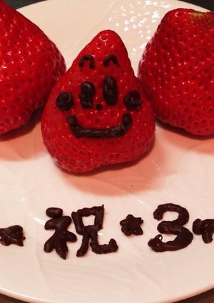 いちごでお祝い-レシピのメイン写真