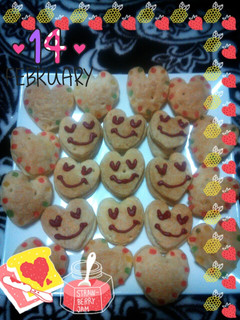 バレンタインに簡単♡ハート♡のチョコパイ-レシピのメイン写真