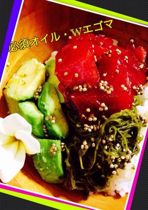 マグロ(アヒ)のポキ Part2-レシピのメイン写真