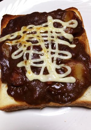焼きチーズカレーパン-レシピのメイン写真