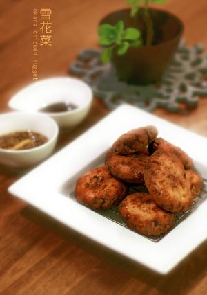 雪花菜チキンナゲット-レシピのメイン写真