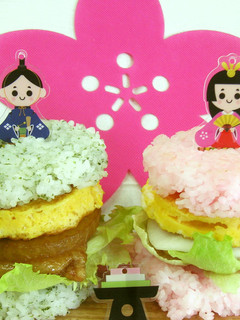 めっけもん♪ひな祭りライスバーガー-レシピのメイン写真