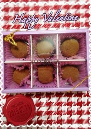 簡単とろけるバレンタイントリュフ-レシピのメイン写真