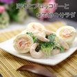 簡単▶海老とブロッコリーとゆで卵のサラダ