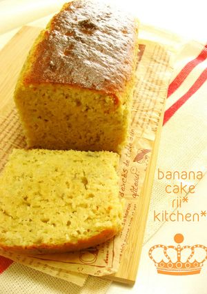 HM簡単♡バナナケーキ♡ノンオイル*゜-レシピのメイン写真