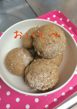 ノンシュガー ふすま粉入り米粉くるみパン-レシピのメイン写真
