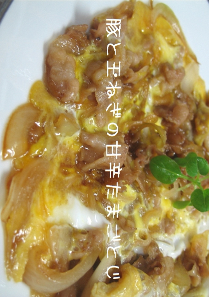 豚と玉ねぎの甘辛玉子とじ-レシピのメイン写真