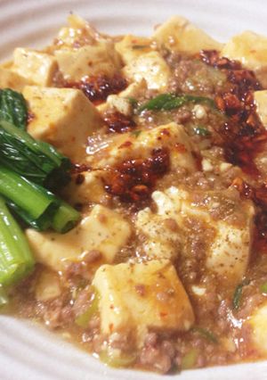 美味し〜麻婆豆腐-レシピのメイン写真