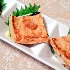 รูปของ 油揚げのチーズ焼き～梅紫蘇風味～