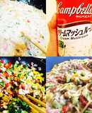 キャンベル☆クリームマッシュルームパスタ