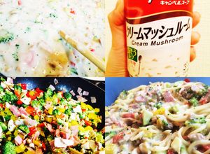 キャンベル☆クリームマッシュルームパスタ-レシピのメイン写真